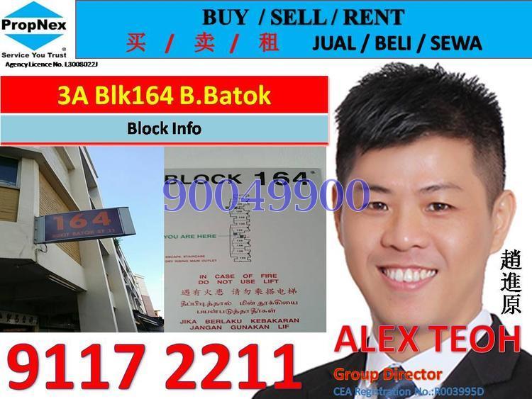 Bukit Batok Street 11 thumbnail photo